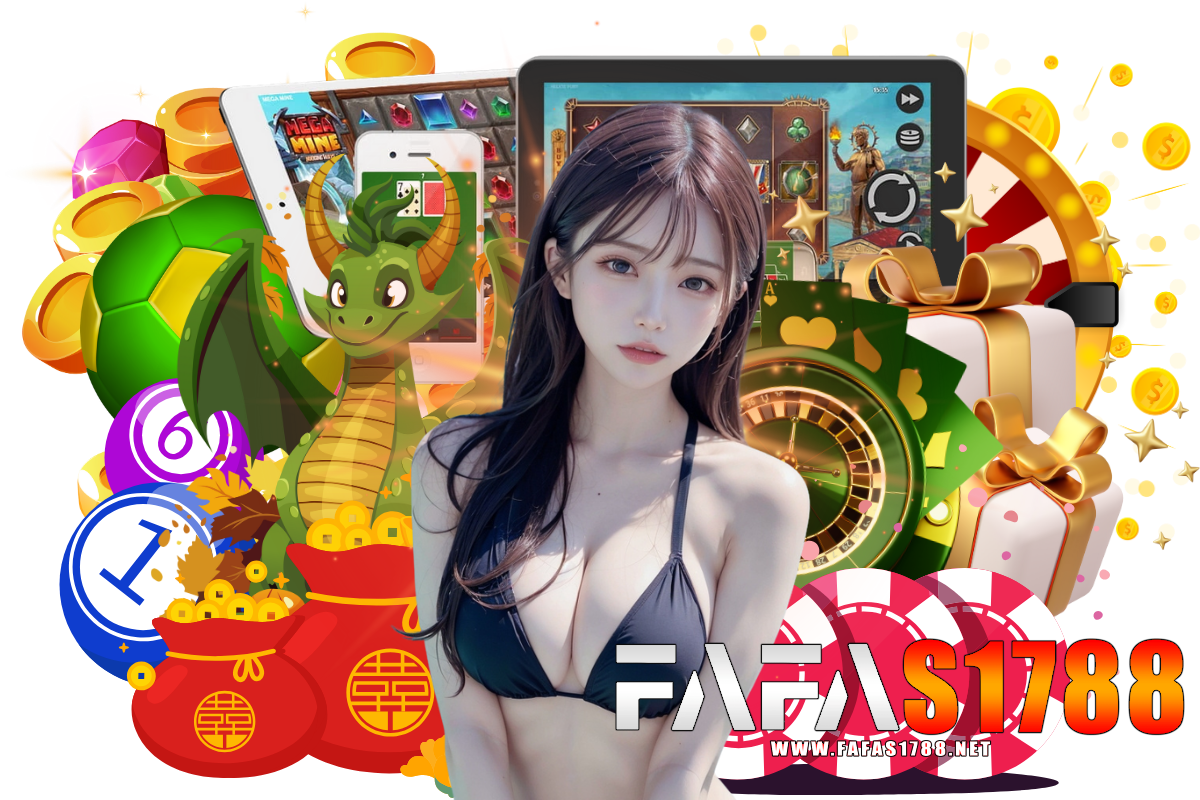fafas1788 แจกเครดิตฟรี